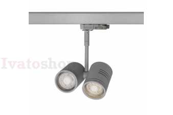 Obrázok pre BEEBA II pre trojokruh. lištu striebornosivá  230V LED GU10 2x8W