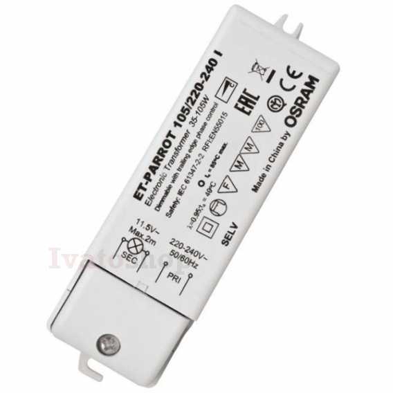 Obrázok pre TRAFO 35-105W 12V AC DIMM   12V 105W