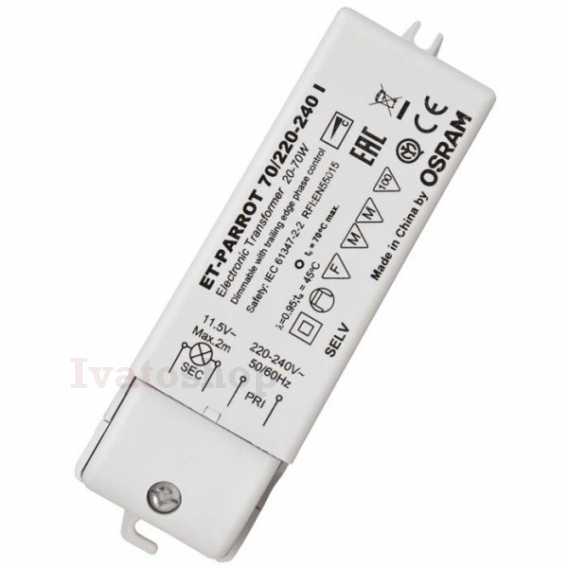 Obrázok pre TRAFO 20-70W 12V AC DIMM   12V 70W